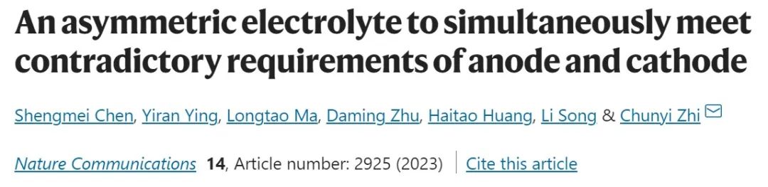 ?支春義教授，最新Nature子刊！