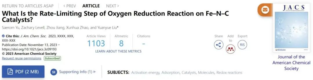 JACS：Fe-N-C催化劑在氧還原反應(yīng)中的決速步是什么?