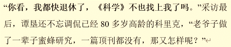 36歲讀博，41歲發(fā)表第一篇SCI，近日61歲的他憑顛覆學界認知的發(fā)現(xiàn)登上Science封面!