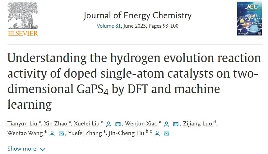 JEC：通過DFT和機(jī)器學(xué)習(xí)方法理解單原子摻雜二維GaPS4催化劑的析氫反應(yīng)活性