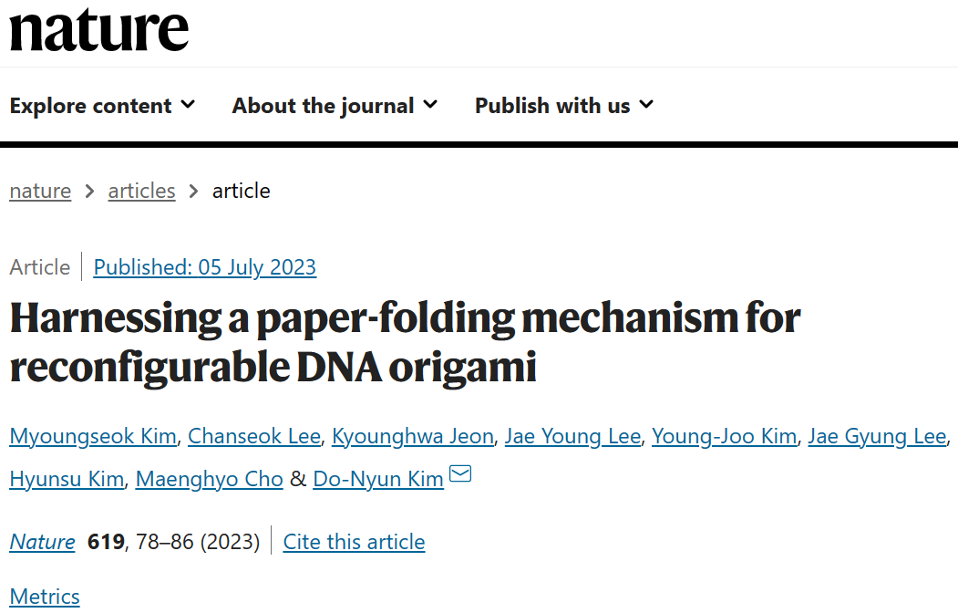 “折紙”折出一篇Nature，順便再上個封面！