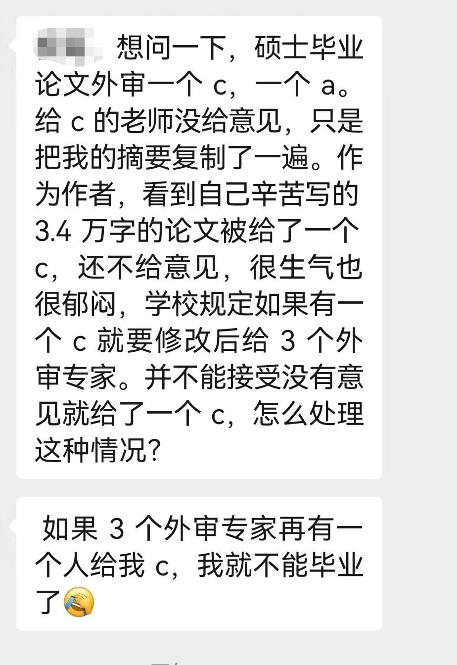 博士生被導(dǎo)師要求幫忙遛狗，晚上補實驗！