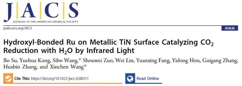 ?王心晨/汪思波JACS：金屬TiN表面羥基結合Ru，實現(xiàn)紅外光下光催化CO2還原