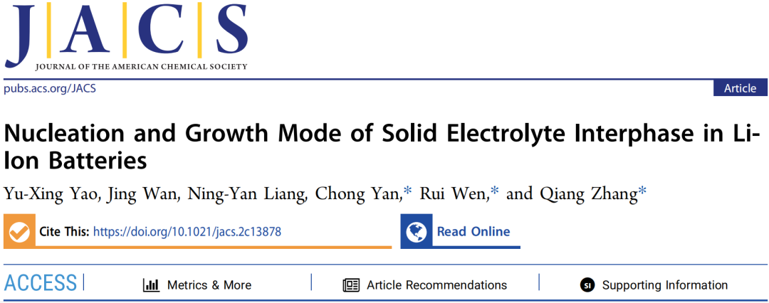 張強(qiáng)教授，2023年首篇JACS！