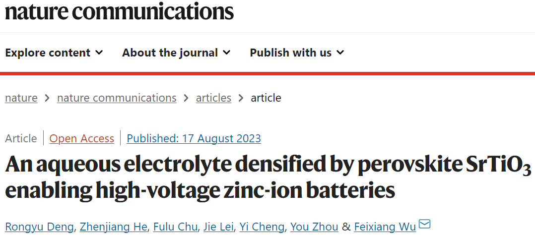 ?中南吳飛翔Nature子刊：鈣鈦礦SrTiO3致密化的水性電解質(zhì)助力高電壓ZIBs