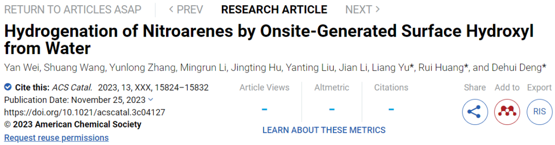 鄧德會/于良/黃瑞ACS Catalysis：水中原位生成表面羥基對硝基芳烴的加氫反應(yīng)