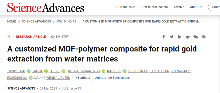 廈大/北工大Science子刊：高效提取金，只需45秒！