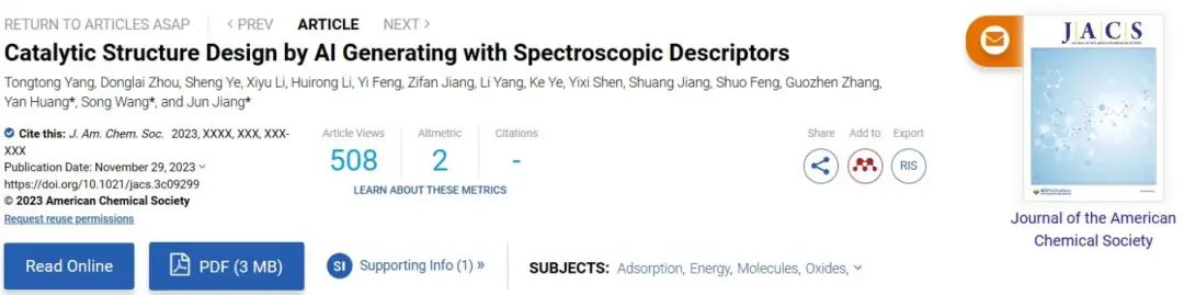 【CP2K+機(jī)器學(xué)習(xí)】純計(jì)算-JACS：基于光譜描述符由AI生成催化結(jié)構(gòu)