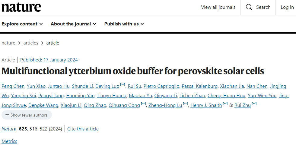鈣鈦礦太陽能電池，2024年首篇Nature！