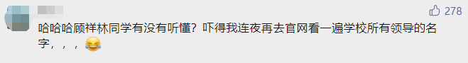 熱議！年輕博士被督導(dǎo)推門聽課，當(dāng)場發(fā)飆：文科也來評頭論足