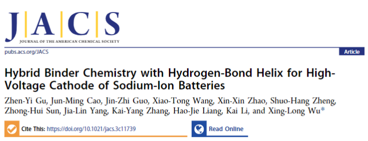 【DFT+實驗】JACS：高壓鈉電正極新進(jìn)展