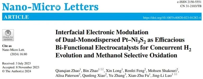 深圳大學NML：雙單分散Pt-Ni3S2界面電子調制，提升電催化HER/CH3OH氧化活性