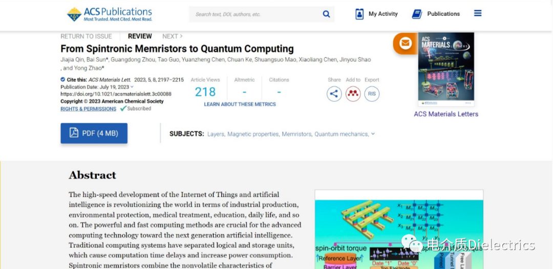 ACS Materials Letters綜述：從自旋電子憶阻器到量子計(jì)算