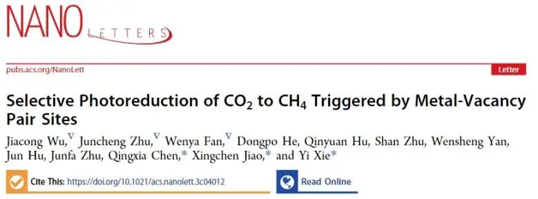 ?謝毅/焦星辰/陳慶霞Nano Letters：Nb2O5中引入氧缺陷，觸發(fā)CO2選擇性光還原為CH4