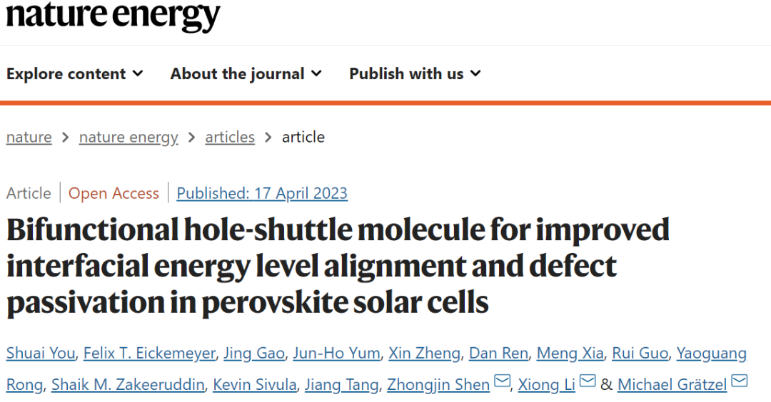 太強(qiáng)了！1月發(fā)Science，2月發(fā)Nature Energy，今日再發(fā)Nature Energy！