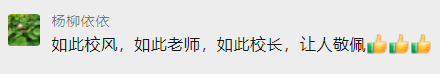 熱議！年輕博士被督導(dǎo)推門聽課，當(dāng)場發(fā)飆：文科也來評頭論足