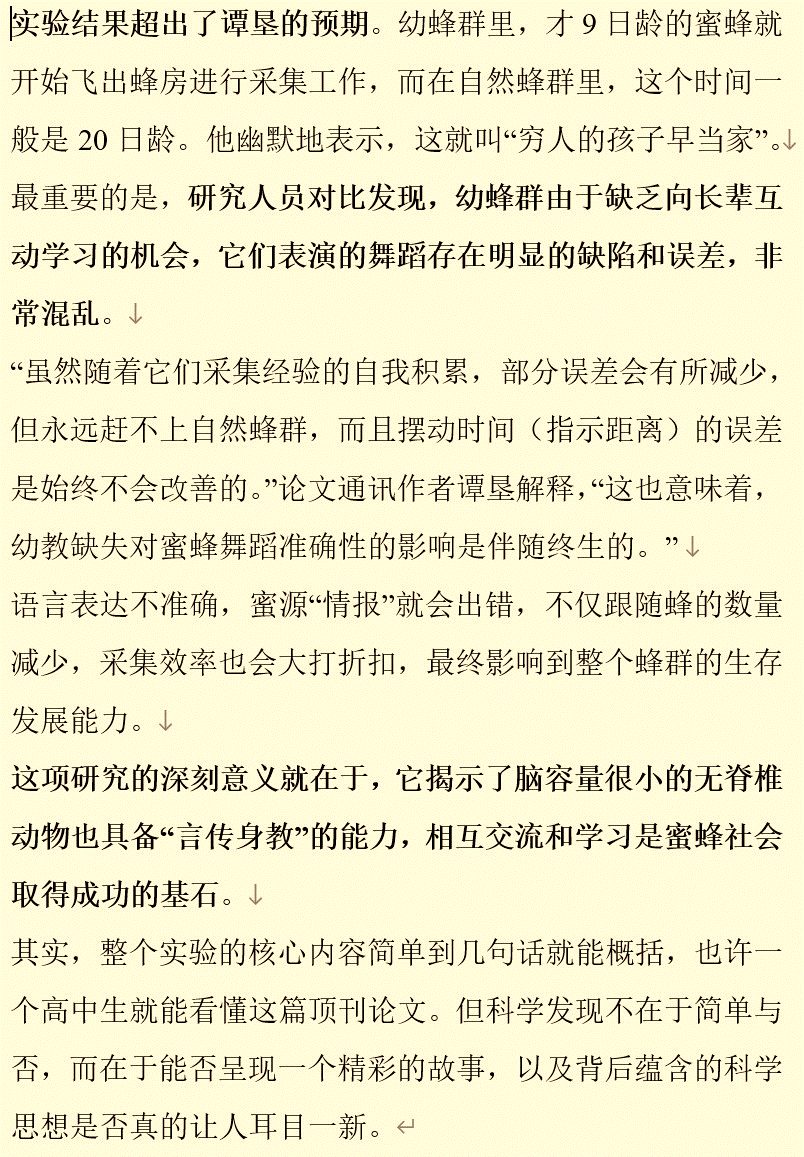 36歲讀博，41歲發(fā)表第一篇SCI，近日61歲的他憑顛覆學界認知的發(fā)現(xiàn)登上Science封面!