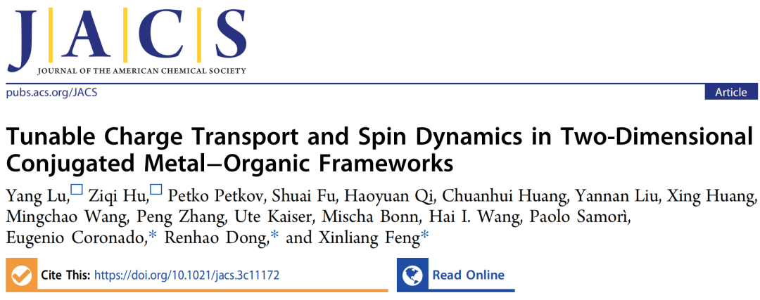 馮新亮院士，最新JACS！