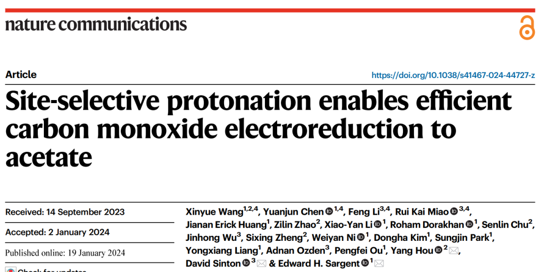 Edward H. Sargent院士/侯陽，最新Nature子刊！