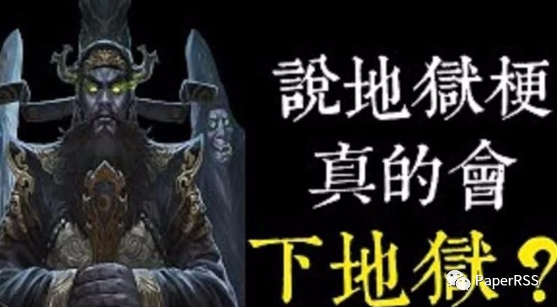 博士畢業(yè)，去三四流高校的生存攻略！