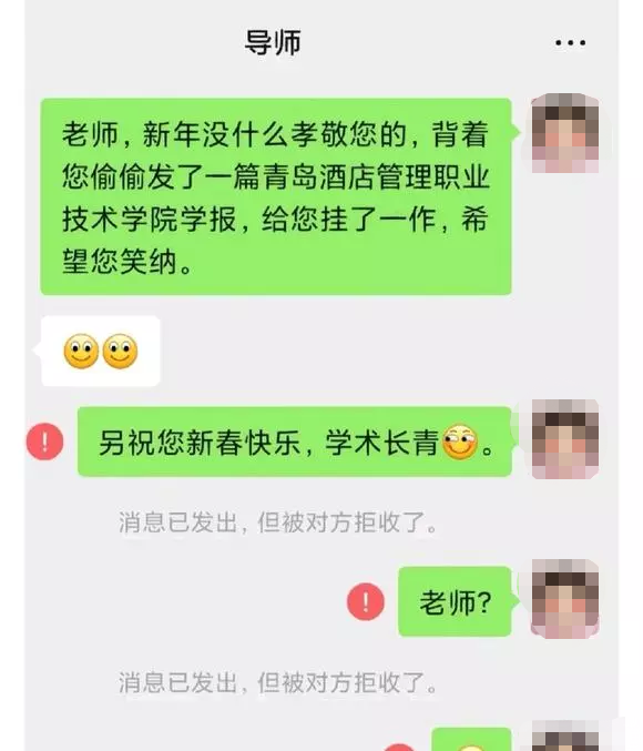 博士偷偷發(fā)論文給導師掛一作、通訊作者，結果被導師指控還報警備案了...