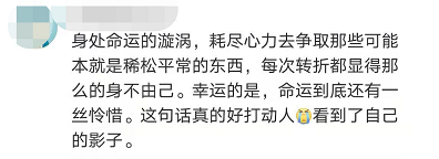 直抵人心！中科院工學博士黃國平畢業(yè)論文致謝走紅！