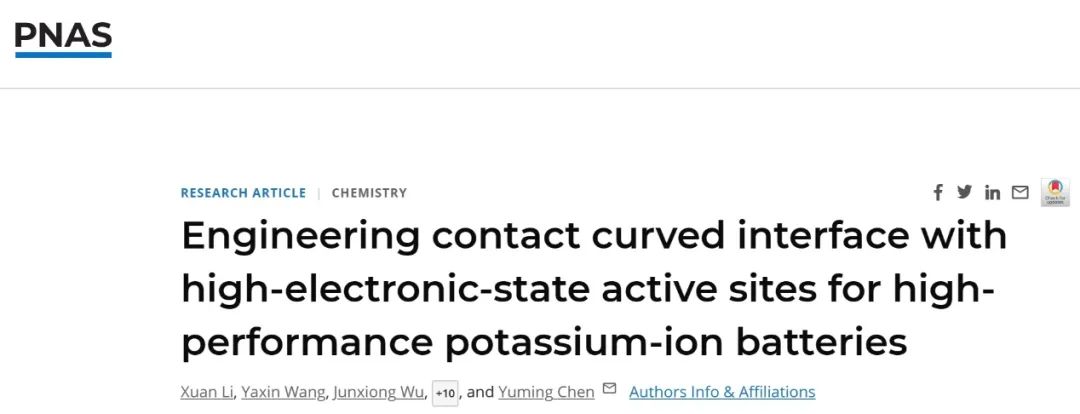 ?福建師大陳育明PNAS：高電子態(tài)活性位點(diǎn)的工程接觸曲面界面實(shí)現(xiàn)高性能鉀離子電池