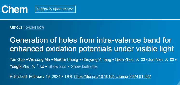 Chem：朱永法團(tuán)隊(duì)/南軍團(tuán)隊(duì)實(shí)現(xiàn)可見光下從價(jià)帶內(nèi)產(chǎn)生空穴以增強(qiáng)氧化電位