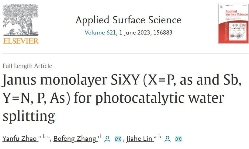 【純計算】Appl. Surf. Sci.：Janus單分子層SiXY用于光催化水分裂