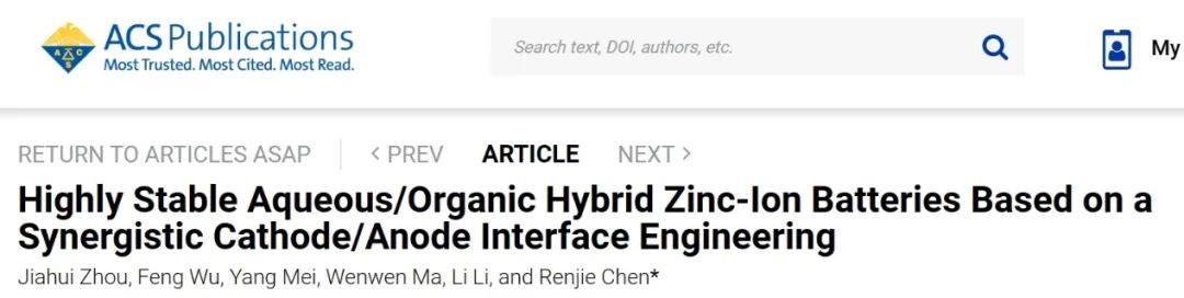 ?北理陳人杰ACS Nano：正極負(fù)極界面設(shè)計(jì)實(shí)現(xiàn)高穩(wěn)定水系/有機(jī)系混合電池
