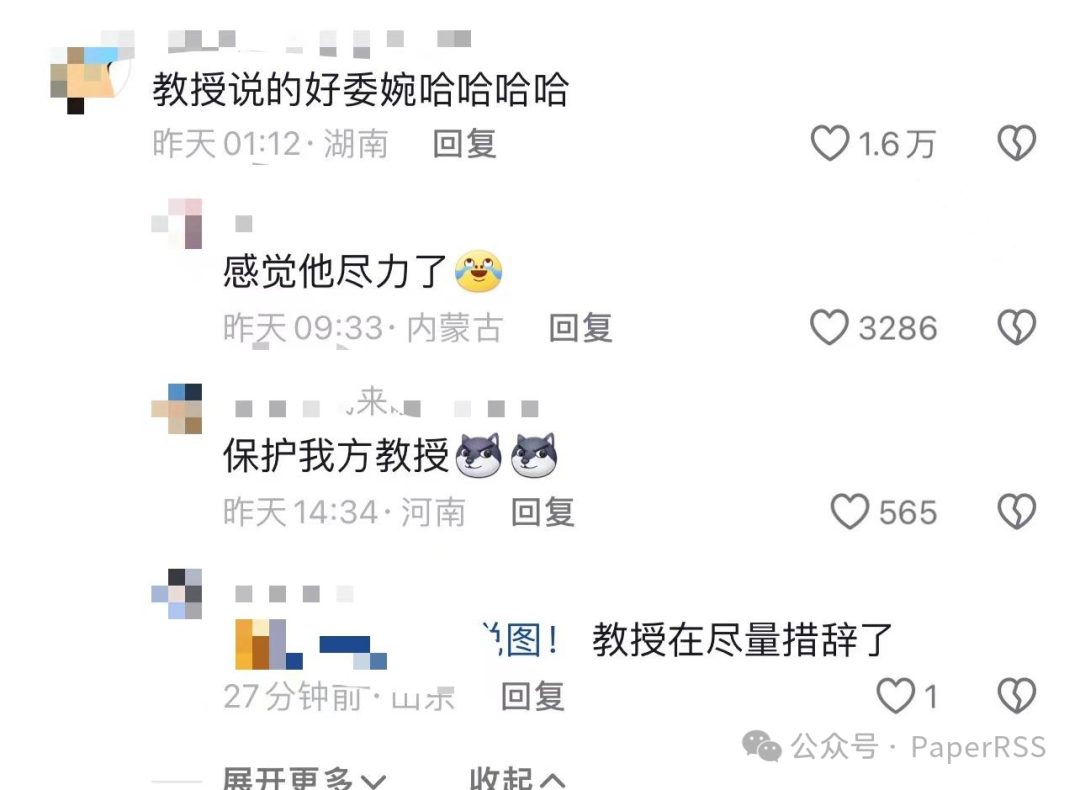 復旦教授談男女婚戀困境：要理解女性困境 評論區(qū)炸了：他好懂我！