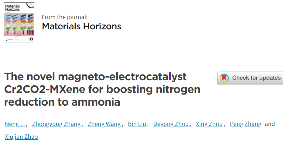 【VASP計(jì)算】?Mater. Horiz.：磁電催化劑Cr2CO2-MXene促進(jìn)氮還原制氨