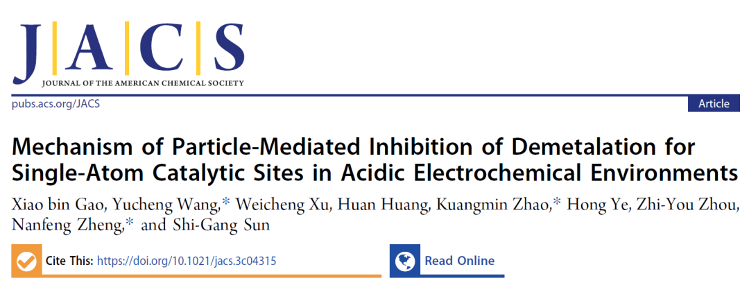 【DFT+實(shí)驗(yàn)】他，第51篇JACS！保護(hù)單原子催化劑，“舊招”新用、新發(fā)現(xiàn)！