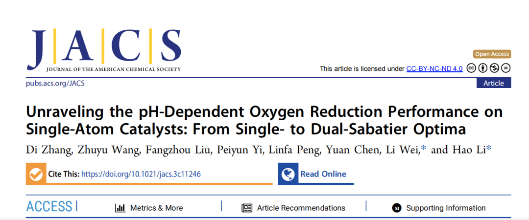 JACS封面論文！日本東北大學李昊與悉尼大學魏力：“酸性陷阱！”——pH-電場耦合理論提供單原子酸/堿ORR新認識