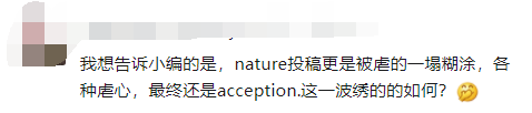 研究生SCI投稿比慘大會：一年投稿11次，一稿10投......