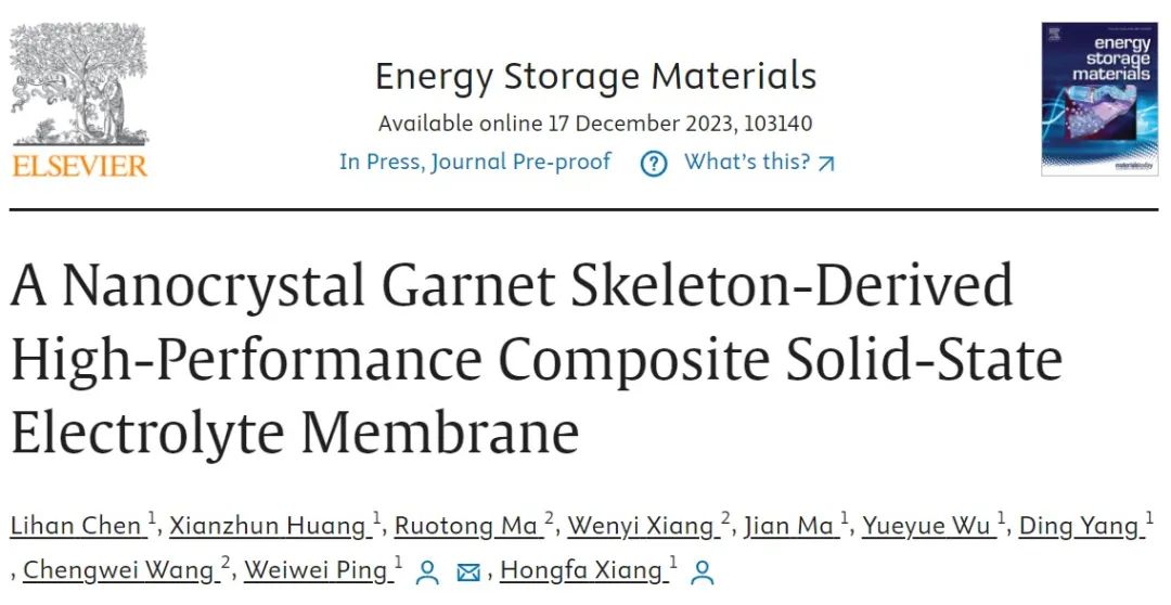 ?合工大宏發(fā)/平煒煒EnSM：納米石榴石骨架衍生的高性能復(fù)合固態(tài)電解質(zhì)膜