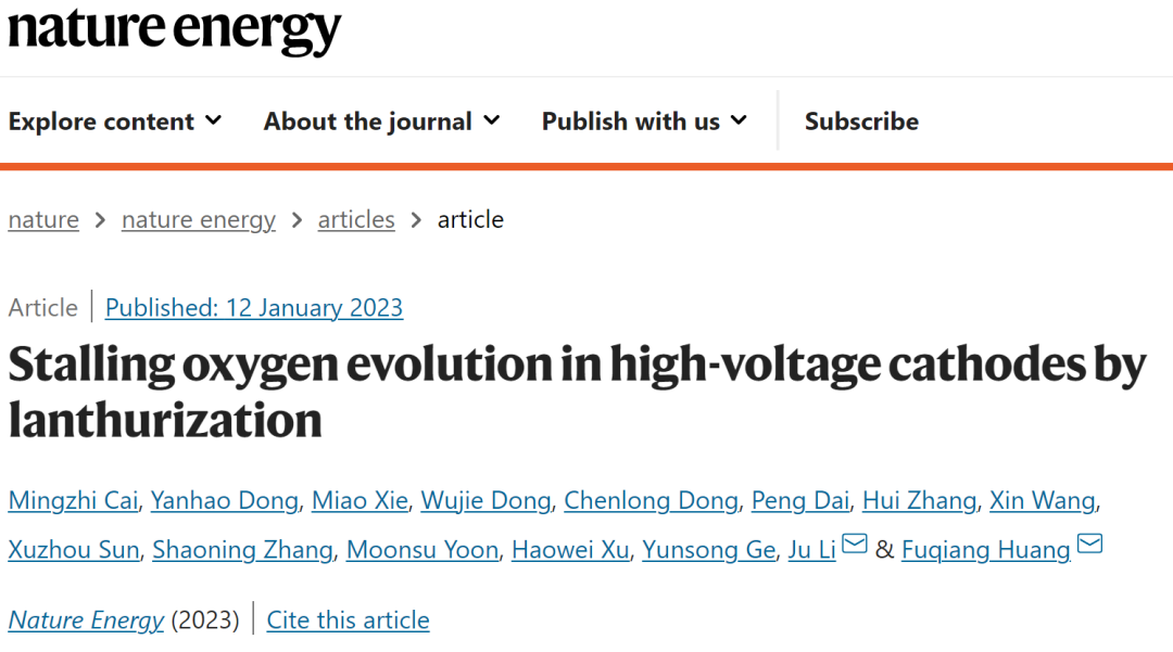 持續(xù)突破！上硅所/北大黃富強團隊，一個月內連發(fā)Science Advances 、Nature Energy！