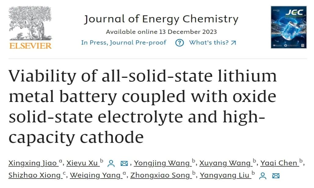 ?西安交大/西南交大JEC：氧化物固態(tài)電解質(zhì)和高容量正極全固態(tài)鋰金屬電池的可行性