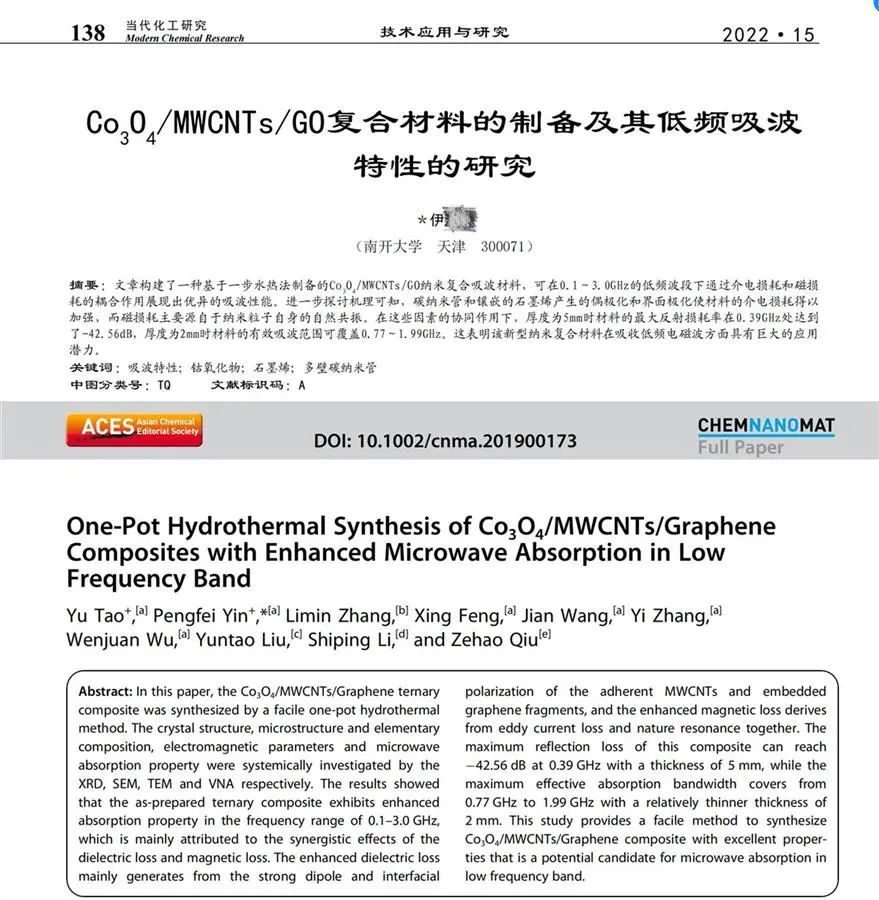 整活！本年度「學(xué)術(shù)不端」迷惑行為大賞！網(wǎng)友：花樣真多哈哈哈......