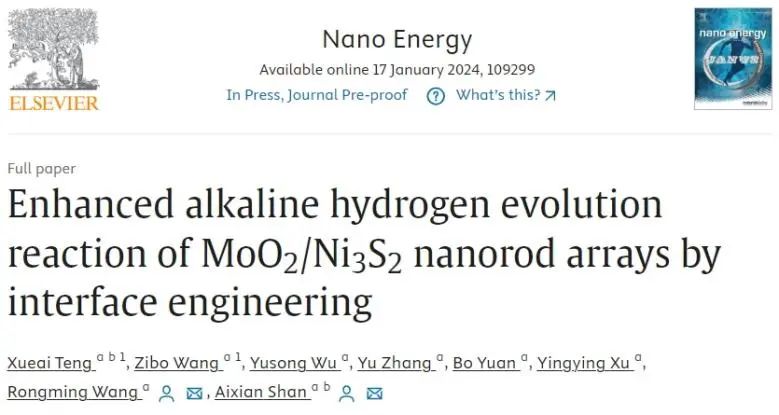 北京科技大學(xué)Nano Energy：構(gòu)建MoO2/Ni3S2異質(zhì)結(jié)界面，增強(qiáng)堿性HER活性