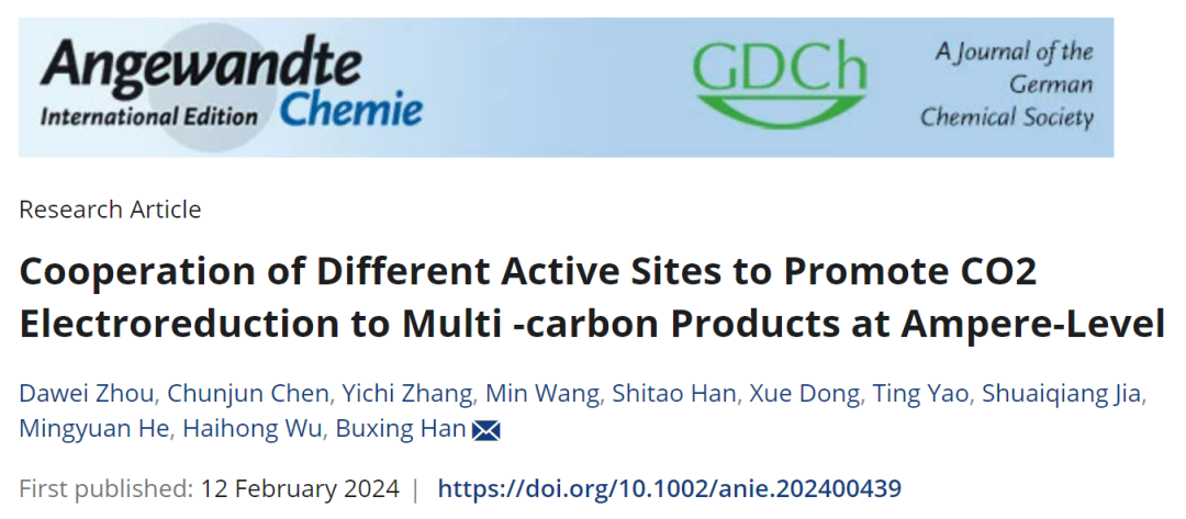 他，第55篇Angew！多位點催化接力，CO2還原再創(chuàng)記錄！