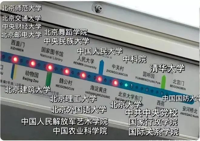 這可能是中國最“恨”地鐵的高校，甚至寫了篇論文反對地鐵經(jīng)過...