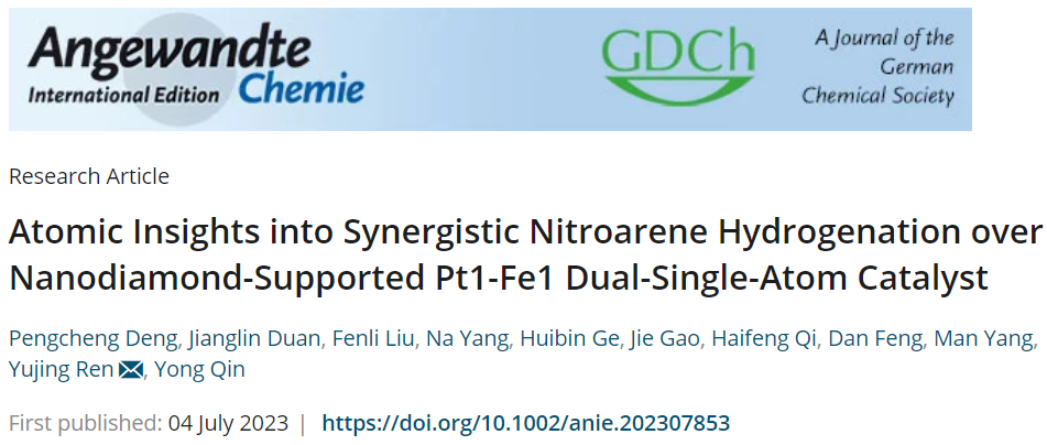 【DFT+實(shí)驗(yàn)】創(chuàng)紀(jì)錄！覃勇/任煜京等Angew.：Pt1-Fe1/ND助力硝基芳烴加氫