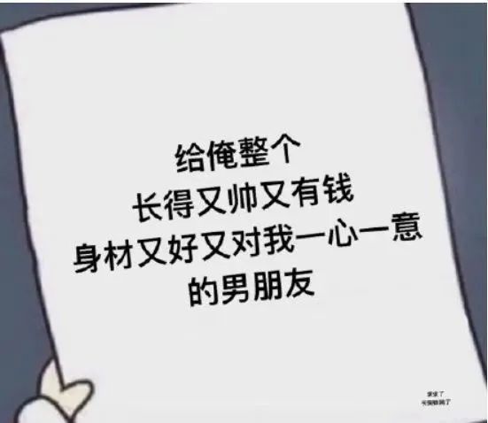 上海一博士“擇偶條件”惹爭議，相親像是在許愿，網(wǎng)友：別做夢了 ！