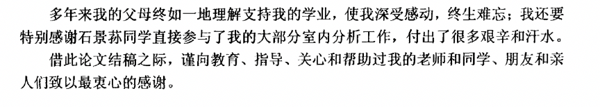 知名高校博士生虐殺4名大學(xué)生！那些走入歧途的博士生們