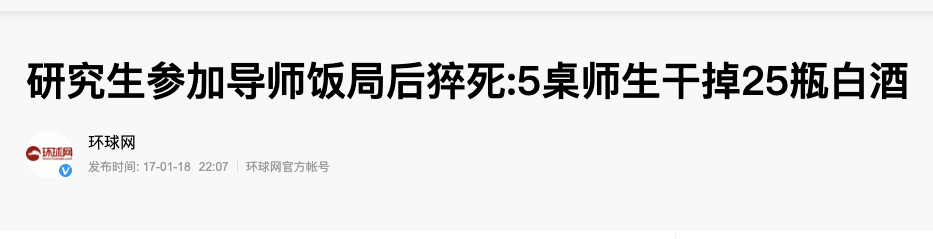 女研究生為做實(shí)驗(yàn)一下午殺60多只雞, 被相親對(duì)象起名“屠夫”后果斷分手...