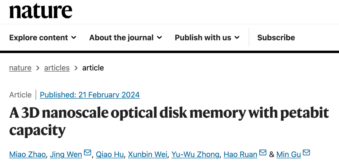 上海理工大學(xué)發(fā)表最新Nature論文