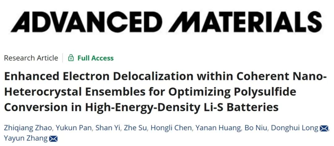 ?華理AM：連貫的納米異質(zhì)晶體實(shí)現(xiàn)電子去局域化以提升鋰-硫電池中多硫化物轉(zhuǎn)化