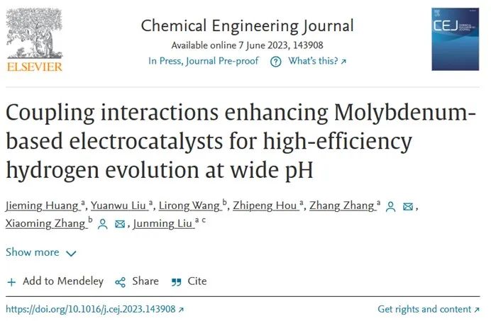 【DFT+實(shí)驗(yàn)】張璋/張小明Chem. Eng. J.：耦合作用促進(jìn)鉬基電催化劑高效析氫