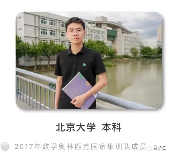 浙江某中學(xué)公示新錄用教師！清北濃度過(guò)高，有博士一作Nature子刊！